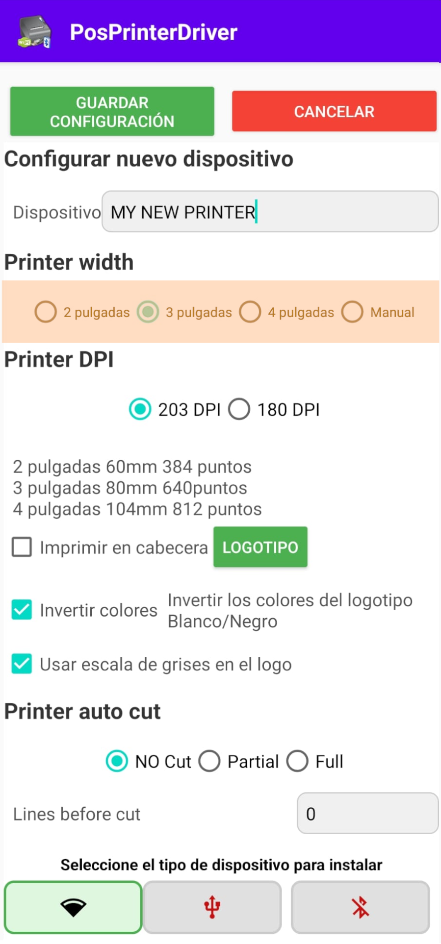 Paper width configuration screen